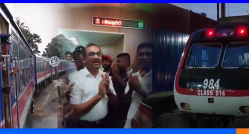 மீண்டும் ஆரம்பமான கொழும்பு - பேராதனை ரயில் சேவை